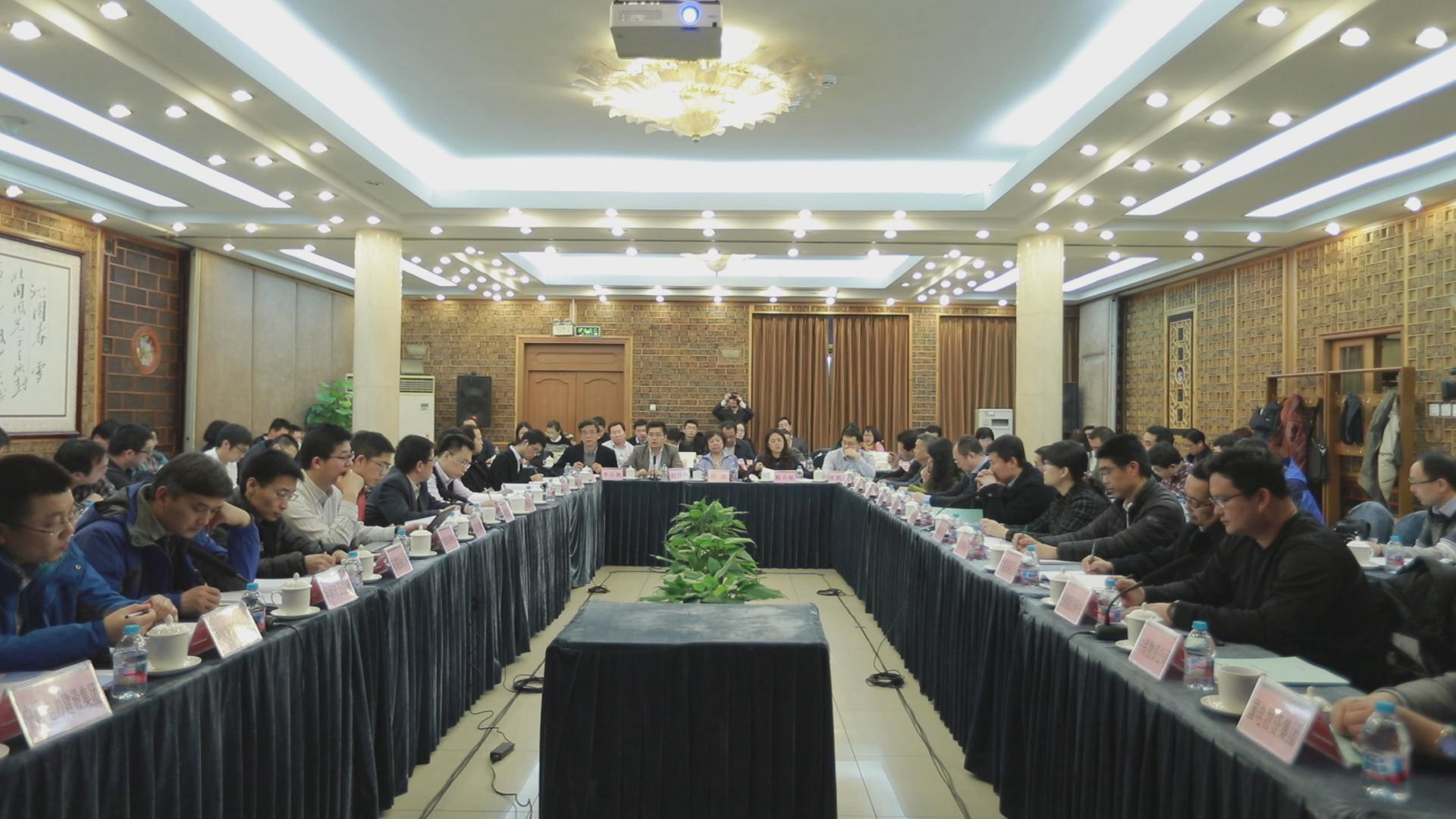 中央企業電子招標投標交易平臺試點工作交流會在京召開