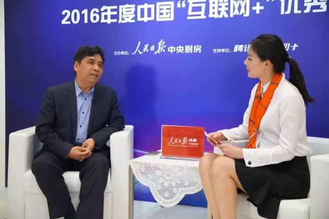 中國招標投標公共服務平臺總經理平慶忠接受《人民日報》記者專訪