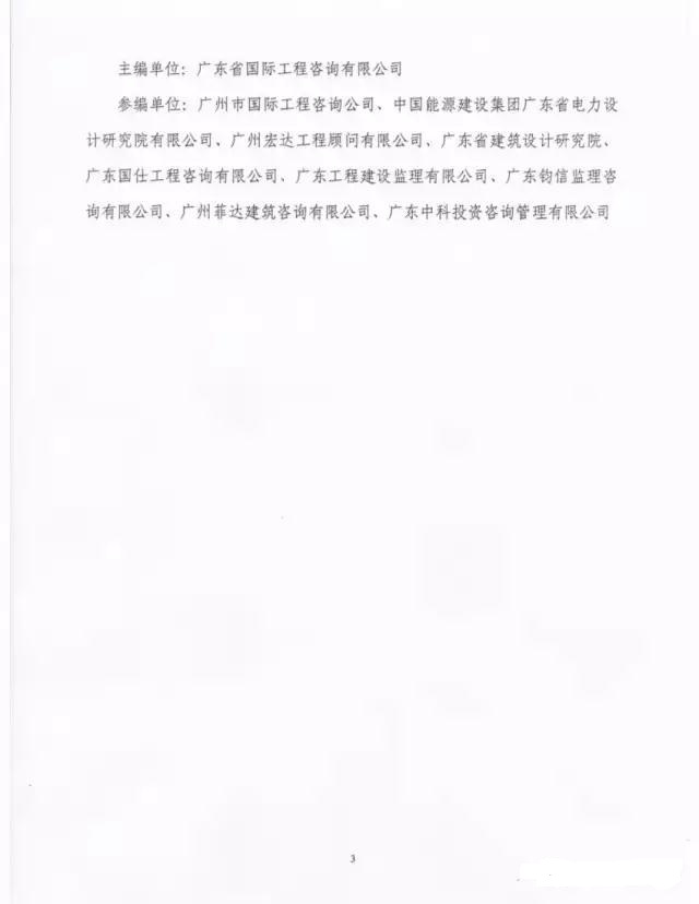 招標(biāo)采購行業(yè)一周要聞（4月24日—4月28日）