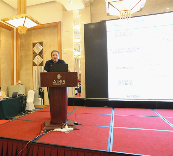 “互聯網+”招標采購與公共服務發展創新研討會在京召開