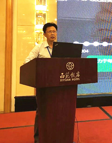 “互聯網+”招標采購與公共服務發展創新研討會在京召開