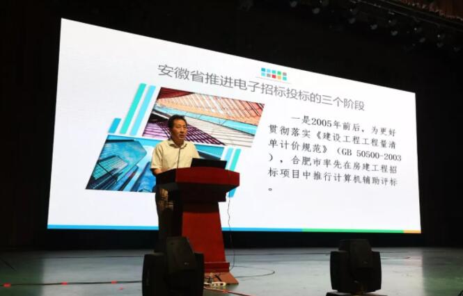 新時代 新生態 新模式:電子招標投標交易與公共服務創新協同研討會召開