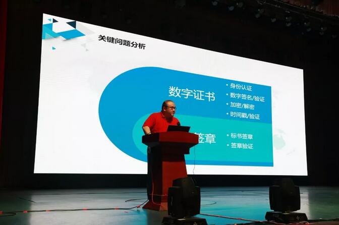 新時代 新生態 新模式:電子招標投標交易與公共服務創新協同研討會召開