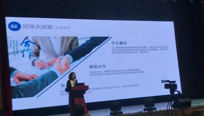 新時代 新生態 新模式:電子招標投標交易與公共服務創新協同研討會召開