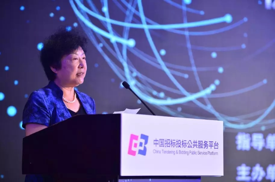 協(xié)同推進“互聯(lián)網(wǎng)+”招標采購行動技術(shù)創(chuàng)新成果推廣運用交流會于北京成功召開