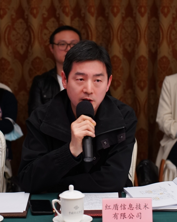 公共服務平臺參加中招協召開的《網絡共享數字證書技術標準》論證會