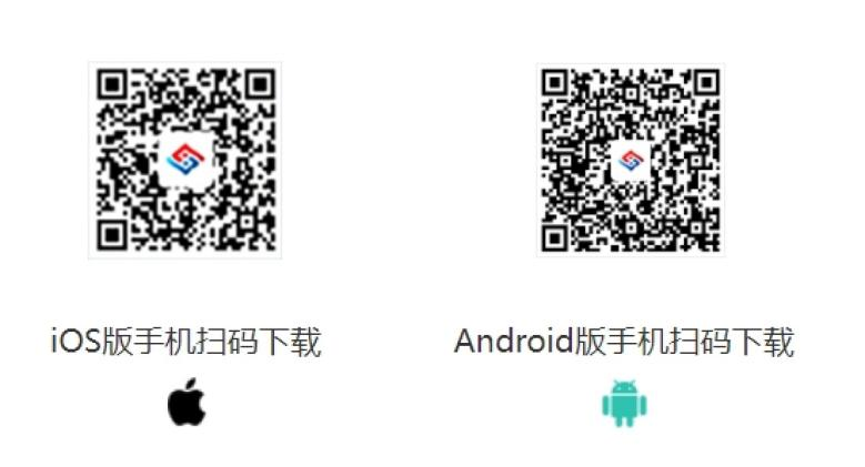 中招公信鏈攜手南鋼打造“互連、互通、互信”的鑫智鏈可信普惠融資服務平臺 | 中招公信鏈