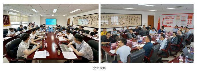 中招協(xié)召開兩次“人工智能對招標(biāo)采購數(shù)字化發(fā)展的機遇與挑戰(zhàn)”交流座談會