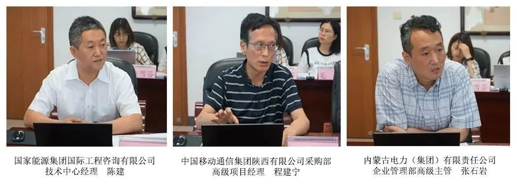 中招協(xié)召開兩次“人工智能對招標(biāo)采購數(shù)字化發(fā)展的機遇與挑戰(zhàn)”交流座談會