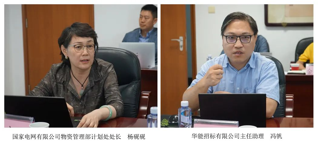 中招協(xié)召開兩次“人工智能對招標(biāo)采購數(shù)字化發(fā)展的機遇與挑戰(zhàn)”交流座談會