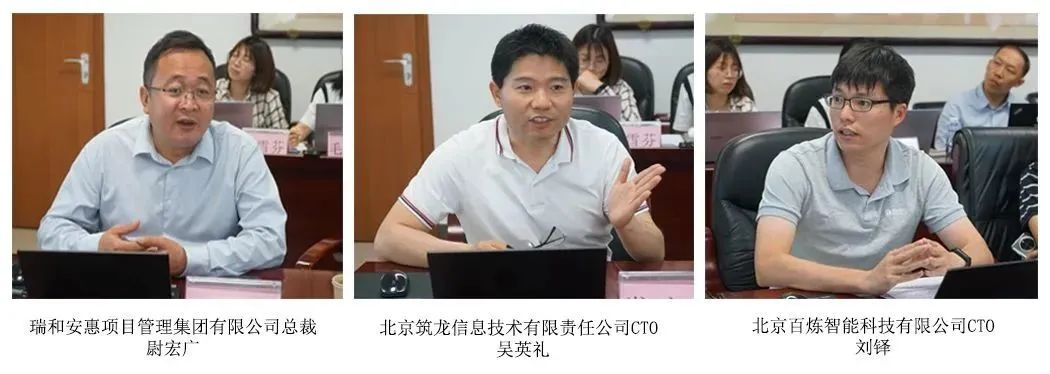 中招協(xié)召開兩次“人工智能對招標(biāo)采購數(shù)字化發(fā)展的機遇與挑戰(zhàn)”交流座談會