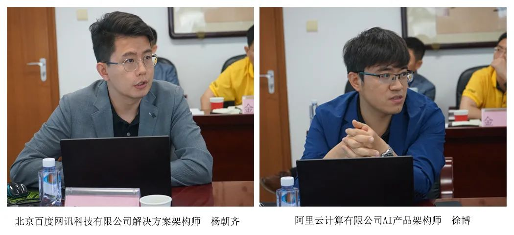 中招協(xié)召開兩次“人工智能對招標(biāo)采購數(shù)字化發(fā)展的機遇與挑戰(zhàn)”交流座談會