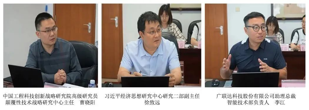 中招協(xié)召開兩次“人工智能對招標(biāo)采購數(shù)字化發(fā)展的機遇與挑戰(zhàn)”交流座談會