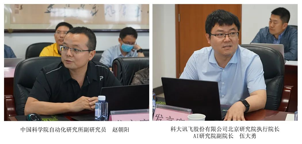 中招協(xié)召開兩次“人工智能對招標(biāo)采購數(shù)字化發(fā)展的機遇與挑戰(zhàn)”交流座談會