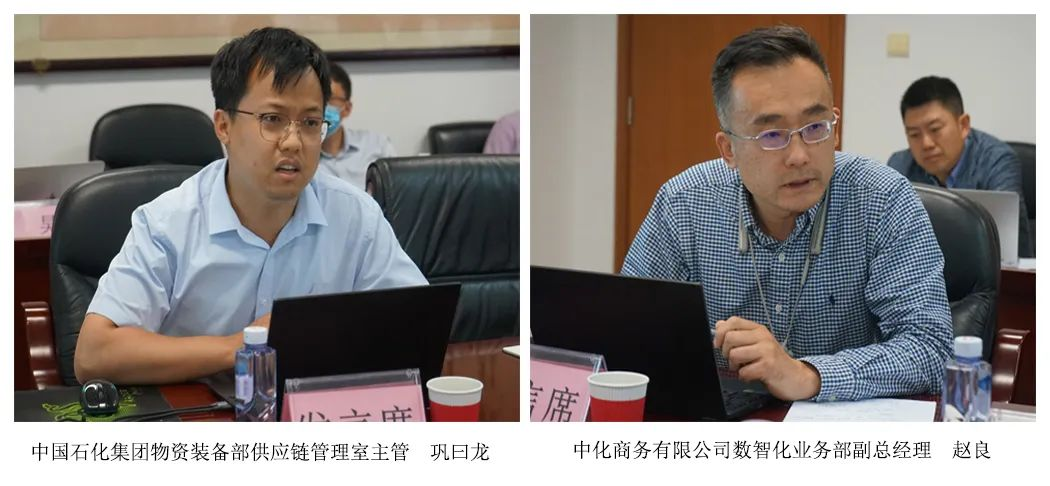 中招協(xié)召開兩次“人工智能對招標(biāo)采購數(shù)字化發(fā)展的機遇與挑戰(zhàn)”交流座談會