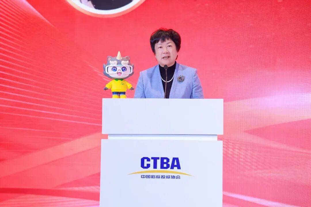 奮力譜寫(xiě)中國(guó)招標(biāo)投標(biāo)事業(yè)和協(xié)會(huì)發(fā)展下一個(gè)輝煌新篇章——中國(guó)招標(biāo)投標(biāo)協(xié)會(huì)成立20周年暨《招標(biāo)投標(biāo)法》實(shí)施25周年大會(huì)在北京隆重舉行