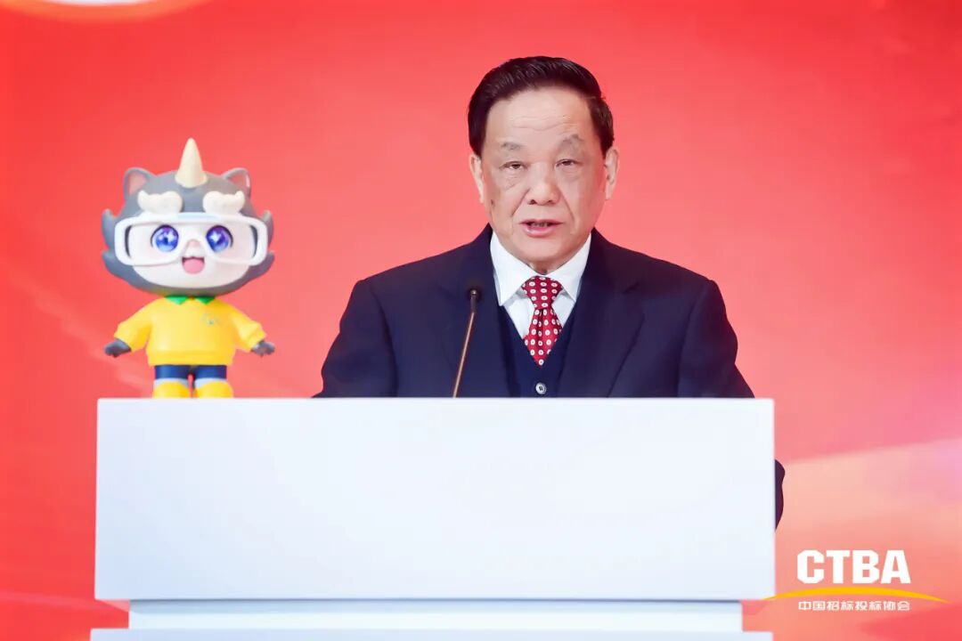 奮力譜寫(xiě)中國(guó)招標(biāo)投標(biāo)事業(yè)和協(xié)會(huì)發(fā)展下一個(gè)輝煌新篇章——中國(guó)招標(biāo)投標(biāo)協(xié)會(huì)成立20周年暨《招標(biāo)投標(biāo)法》實(shí)施25周年大會(huì)在北京隆重舉行