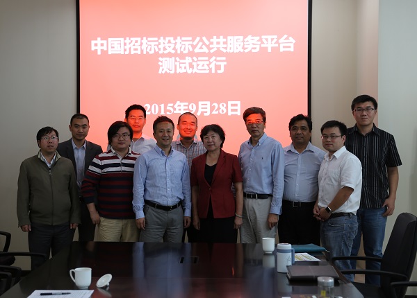 匯集市場交易大數據 開啟公開共享新局面